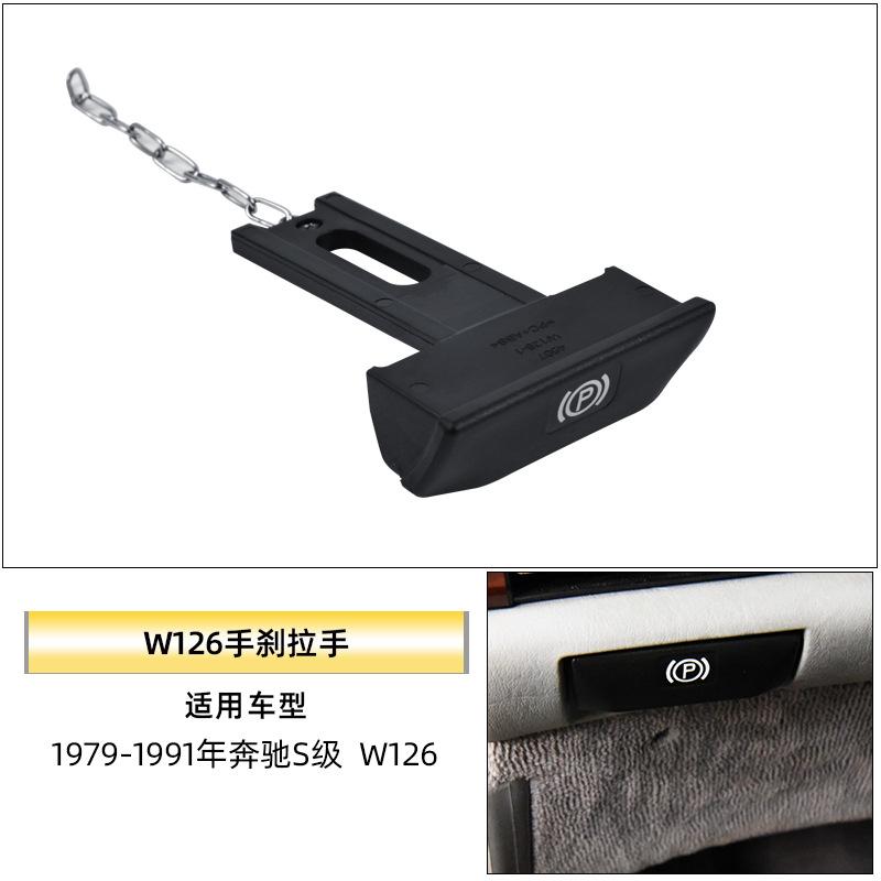 Electronic Parking Brake Switch P Button Handle - Compatible with Mercedes C Class E Class S Class ML W204 W164 Auto Parts 25